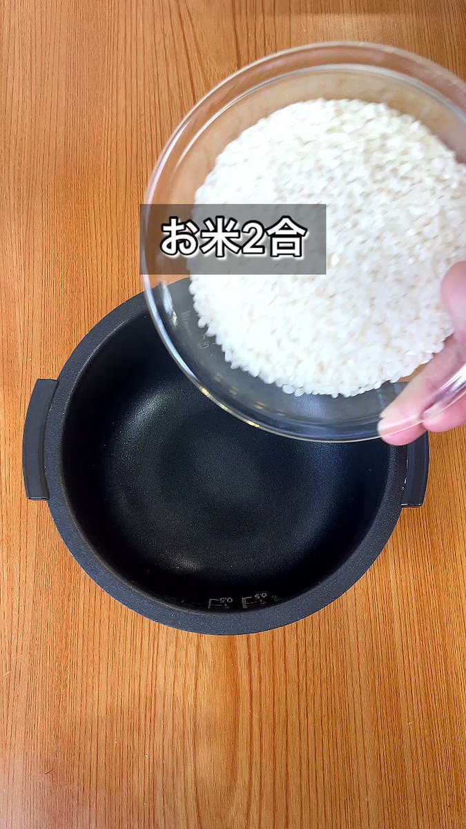 お肉が食べたい気分の日にもぴったりそう！豚バラ肉などを使った「炊き込みご飯」レシピ！