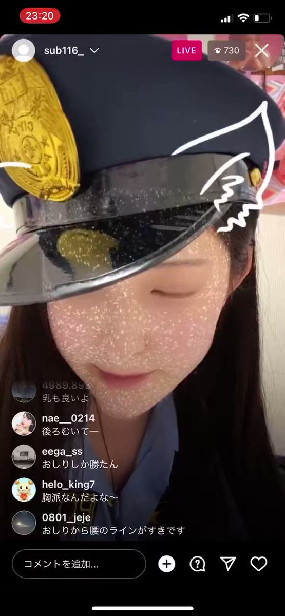 インスタ エロ動画