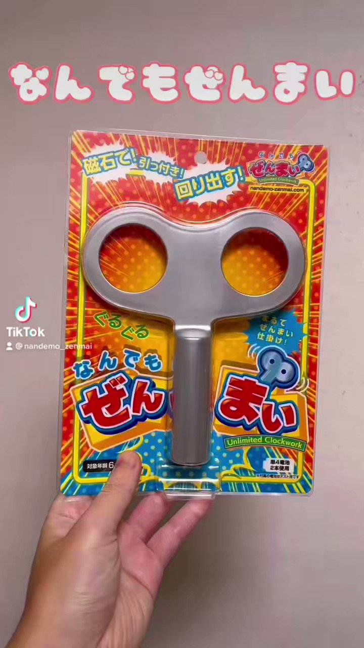 なんでもぜんまい【公式】磁石で!引っ付き!回り出す! on Twitter