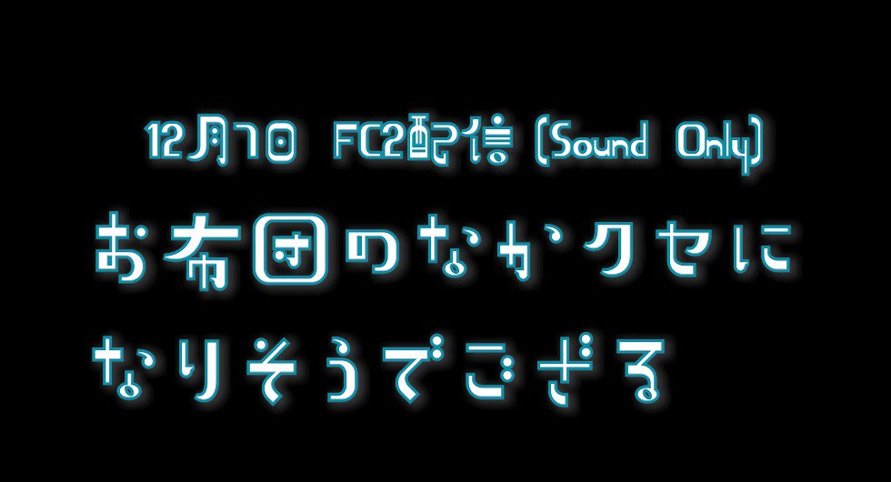 Video by @RyuzenNikomi