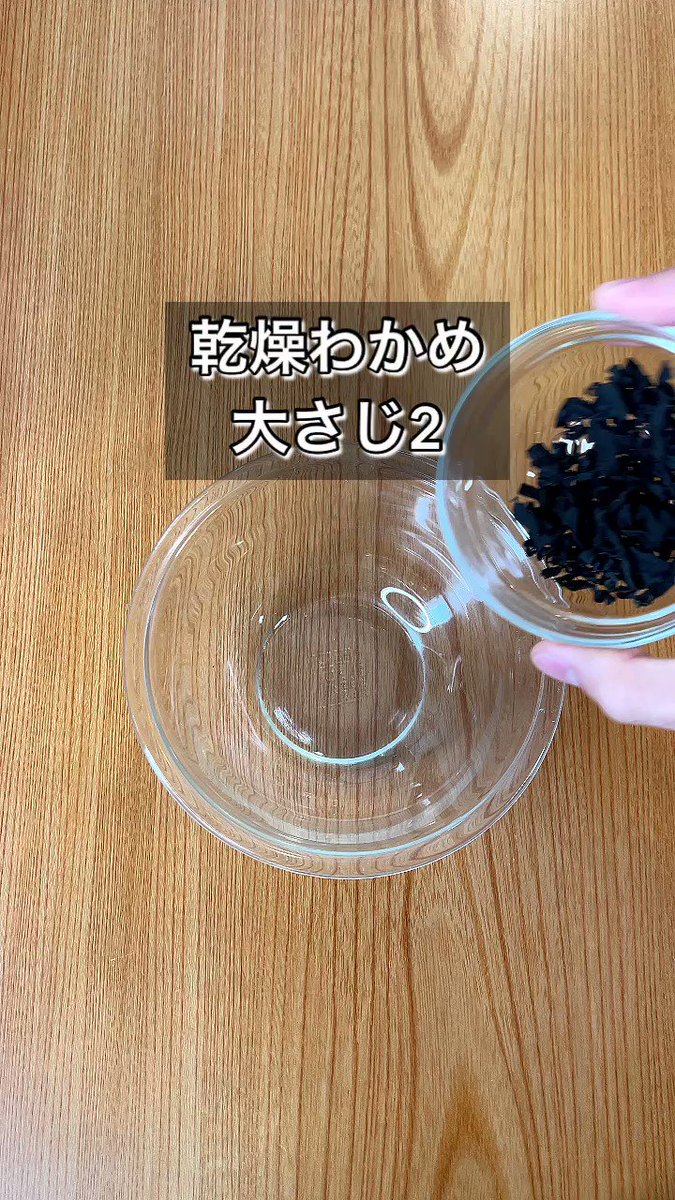 短時間でさくっと作れそうなお手軽さ！ツナマヨ×わかめご飯レシピ！