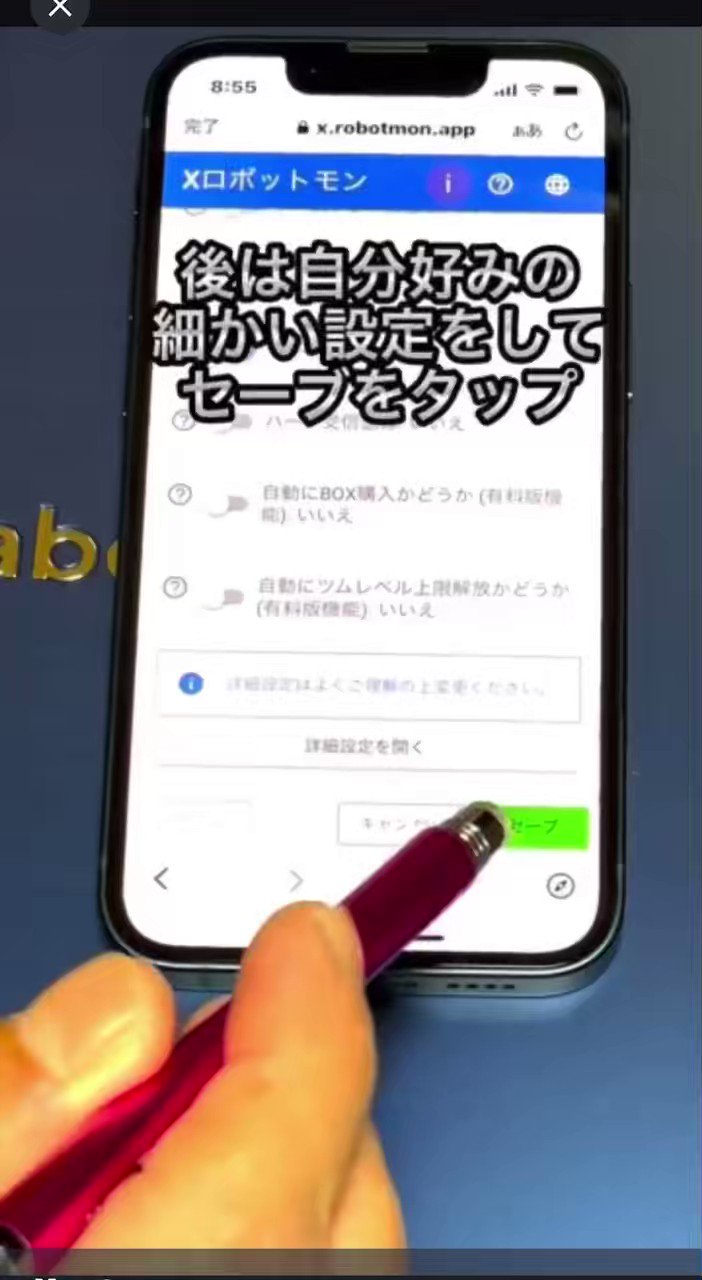 XロボットモンJP(XROBOTMON)公式サイト ツムツムハート送信 XロボットモンJP(XROBOTMON)公式サイト ツムツムハート送信