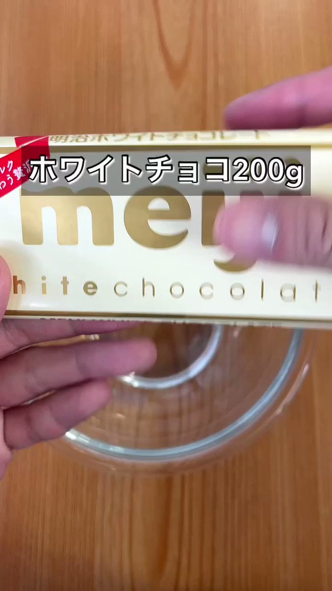 濃厚で最高！簡単に作れる「抹茶アイス生チョコ」。
