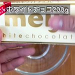 濃厚で最高!簡単に作れる「抹茶アイス生チョコ」。
