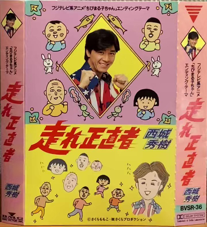 織田哲郎 ファンクラブ会報 93冊まとめ売り | www.innoveering.net