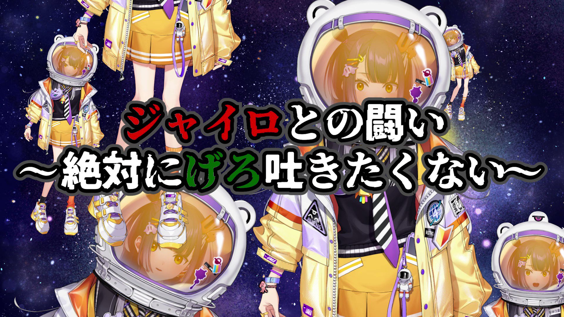 海妹四葉🍀にじさんじ on X: 