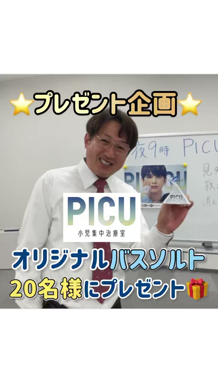 レモンティーあべちゃん Abechandesuby Twitter