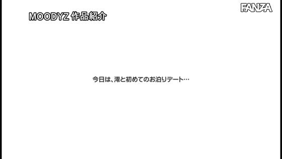 🍋本日のピチピチ動画🍋
≪初めてのお泊りデート 手を繋いで、キスして、笑って、その後、時を忘れて絡み合う濃密セックス 石川澪≫

今晩のおかずにどうぞ～♪ https://t.co/hz8Jr26kjg
