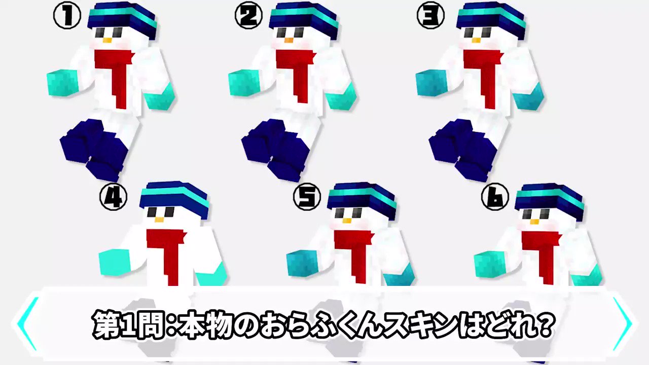おらふくん☃️ على X: 