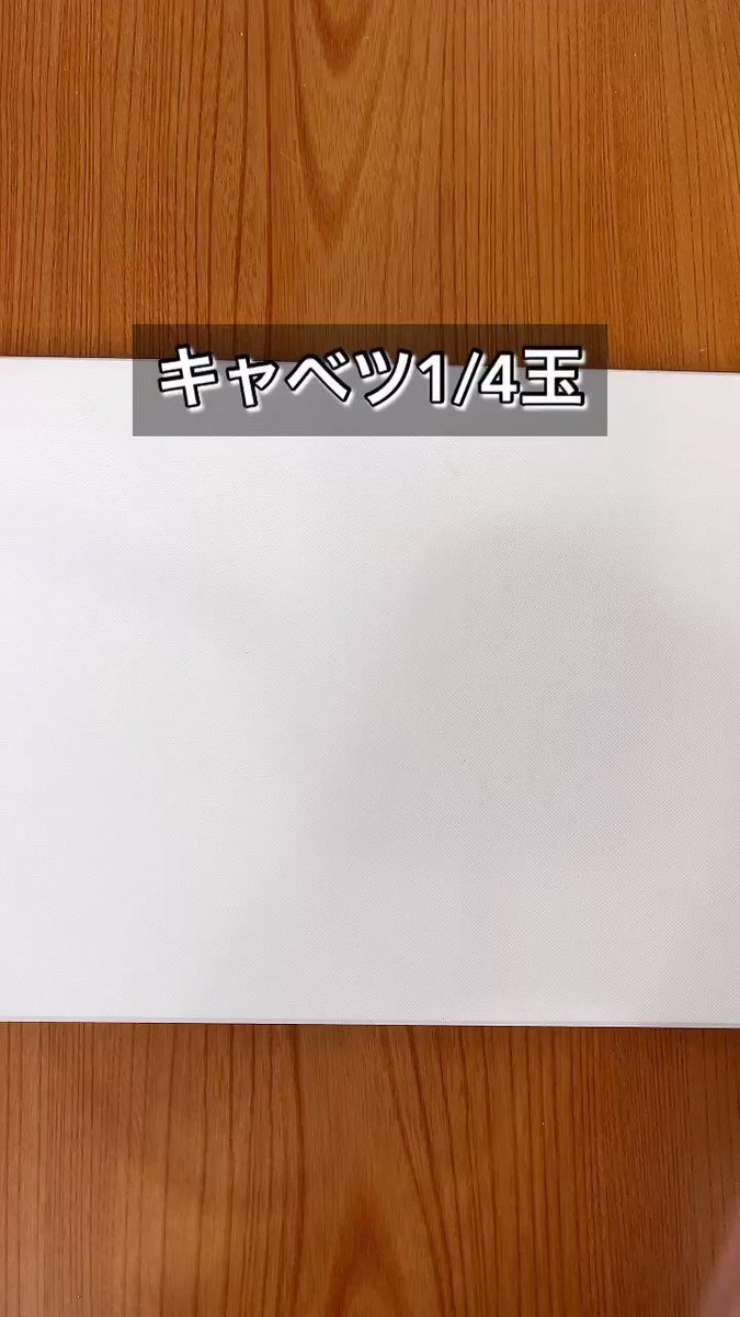 目を離しているうちに完成！？炊飯器で作る「ミルフィーユ無水キャベツ」。