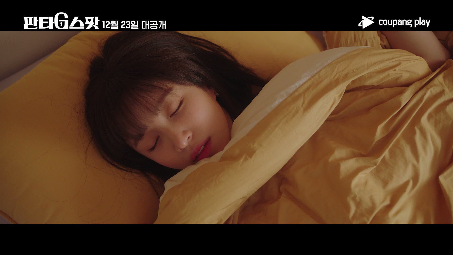 mupi on X: Mvs ‼️ TW : Adult scene 🔞🔞 Trailer drama baru Hani Exid nih,  Fanta G Spot, tayang mulai 23 Des, who's excited? t.coeaGz05QniB   X