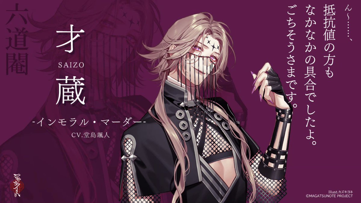 カズキヨネ Yonekaz Twitter