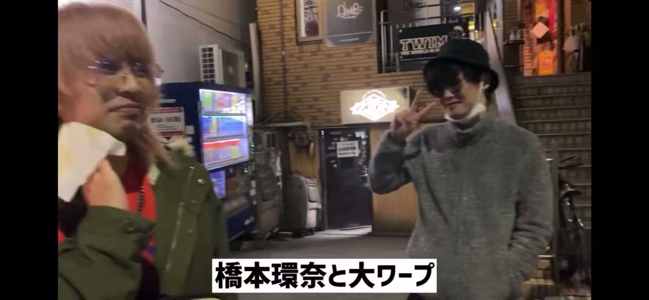 アサイ リュウ/Jam Fuzz Kid (ryu__guitarrrr) / Twitter