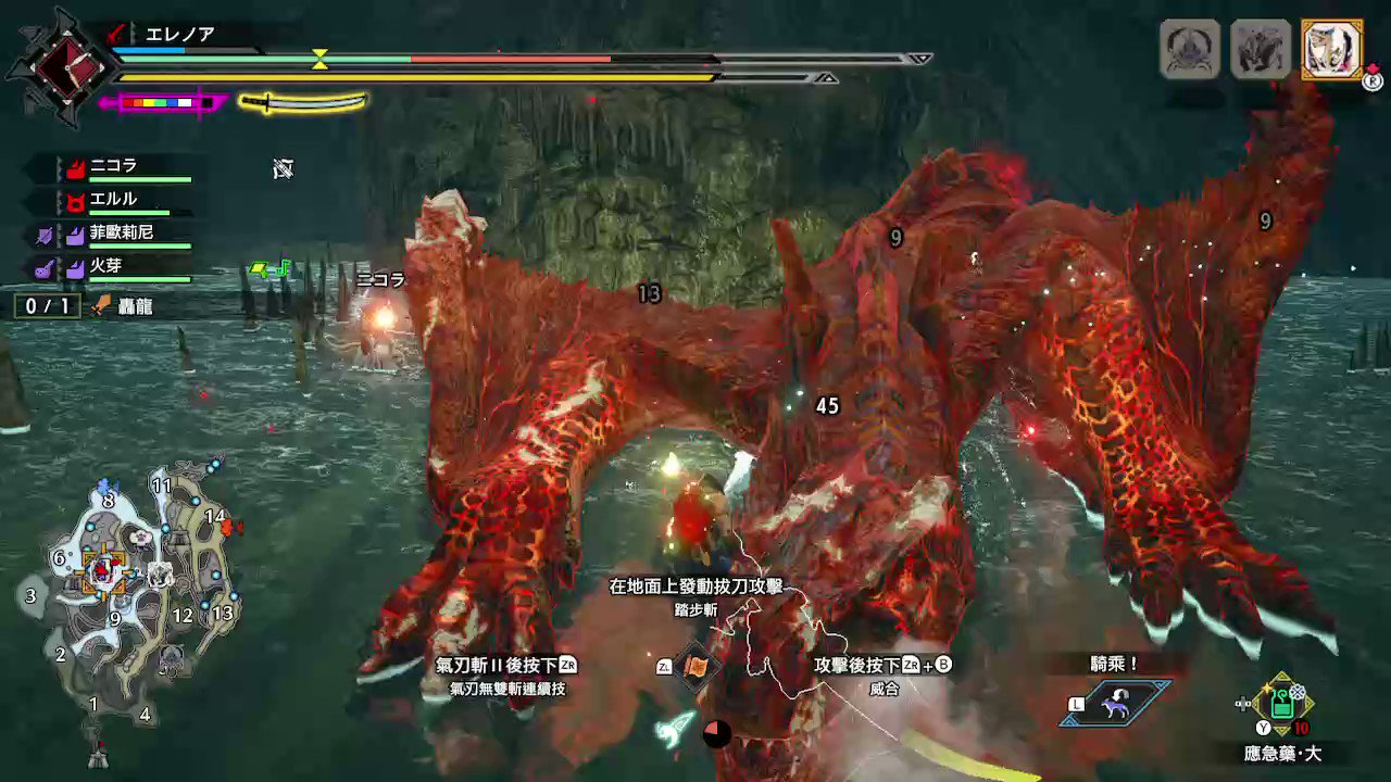 [萌夯] 魔物有中途變招這種事嗎？