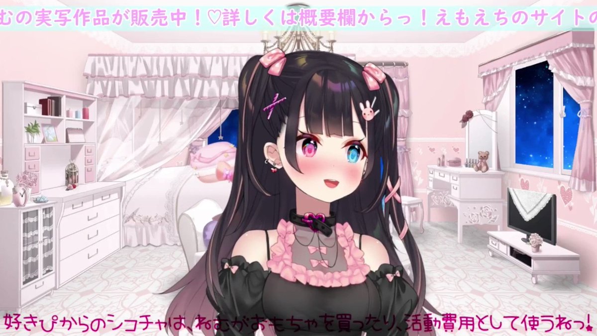 Twitter Image