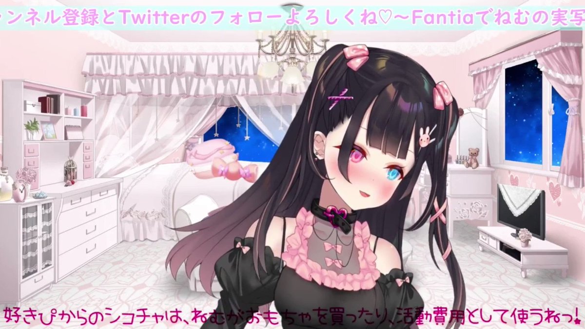 Twitter Image