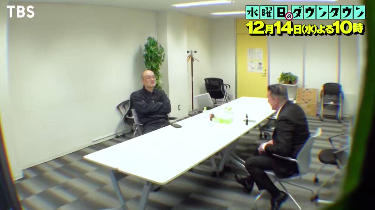 水曜日のダウンタウン Wed Downtown Twitter
