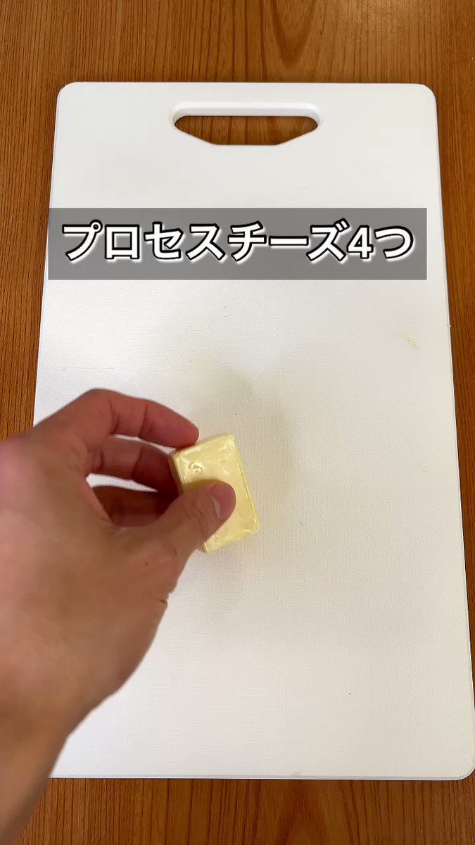 お酒を飲む手が止まらない！「生ハムとチーズのねぎ塩ダレ漬け」。