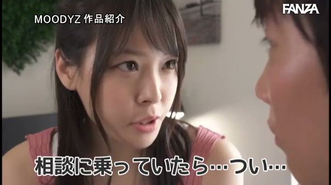おっとり無口な義理姉の無自覚デカ尻に我慢できず即ズボ暴走バ… 八木奈々 https://t.co/GS8cN0OEyo