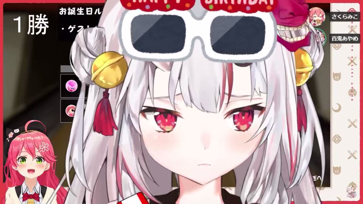 百鬼あやめ 誕生日記念2022 クソダサスウェット&スウェットパンツ 東京