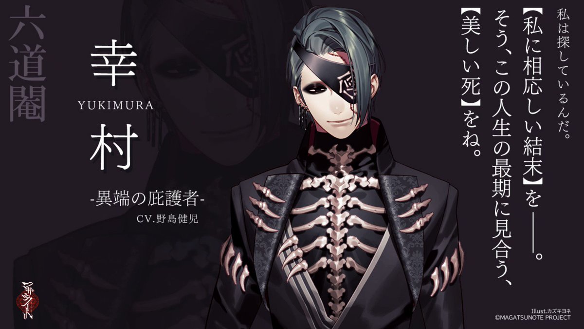カズキヨネ Yonekaz Twitter