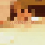 ツイートに含まれる画像