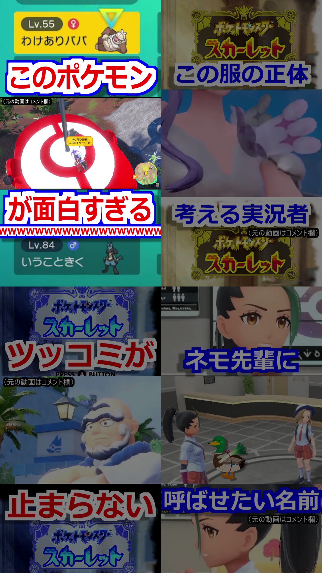 ポケモンバトル Twitter Search Twitter