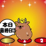 ツイートに含まれる画像
