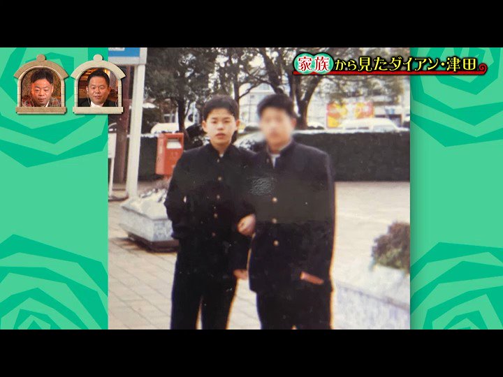 ○○から見たダイアン【公式】 on X