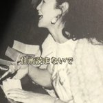 中島みゆきさんのオールナイトニッポンが泣ける…心の美しい人の存在を信じたいですね…