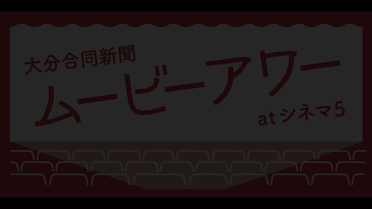 映画『あのこと』公式 (@anokoto_movie) / X