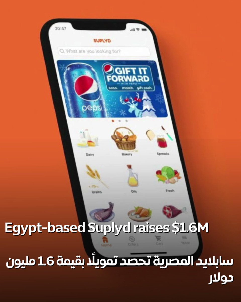 Smashi On Twitter Founded In January This Year Suplyd s B2B Platform Smashi On Twitter Founded In January This Year Suplyd s B2B Platform