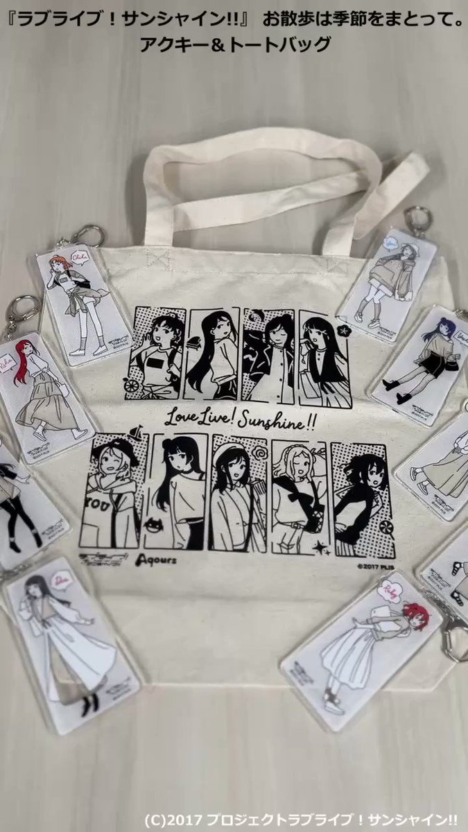 @LoveLive_staff's video Tweet