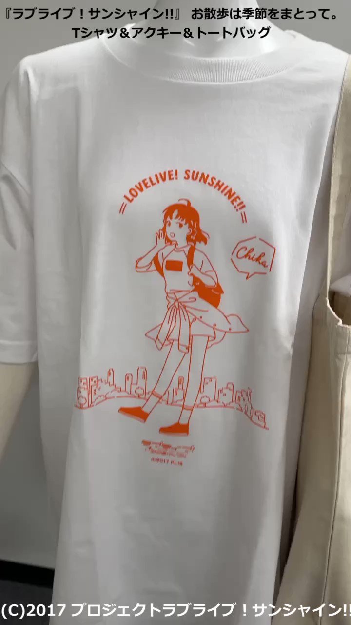 ラブライブ!シリーズ公式 on Twitter:
