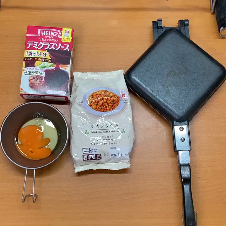 ホットサンドメーカーで作る！デミグラスソースオムライス！！