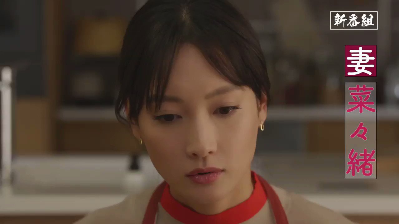 [情報] 『忍者的結婚好難』首波預告片