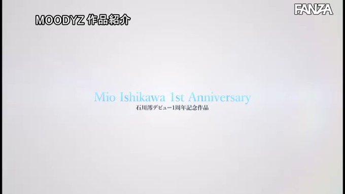 ⭐️【50％OFFセール第1弾】⭐
    ～12月22日(木) 10:00 まで  990円～
️
デビュー1周年だよん コスプレ4本番10発顔射スペシャル… https://t.co/FsbDVKpFpj