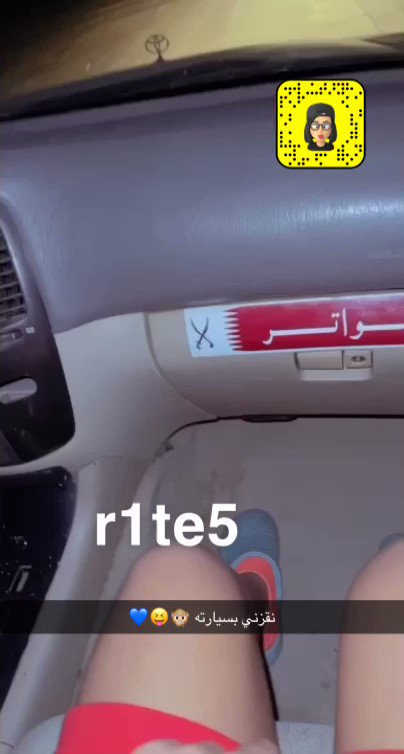  ورع ممحون صغير سالب بوتوم 🍑🇰🇼 (@r1te5) / X