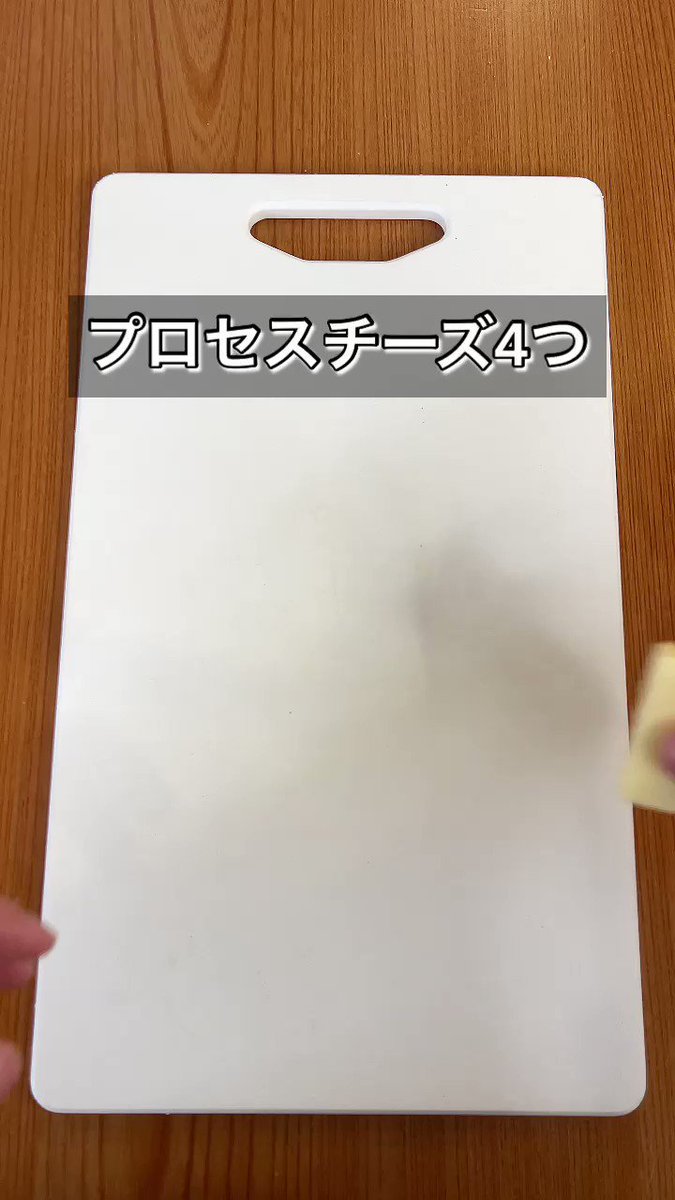 おやつにもおつまみにもぴったり！「ハムチーズの揚げぎょうざ風」。