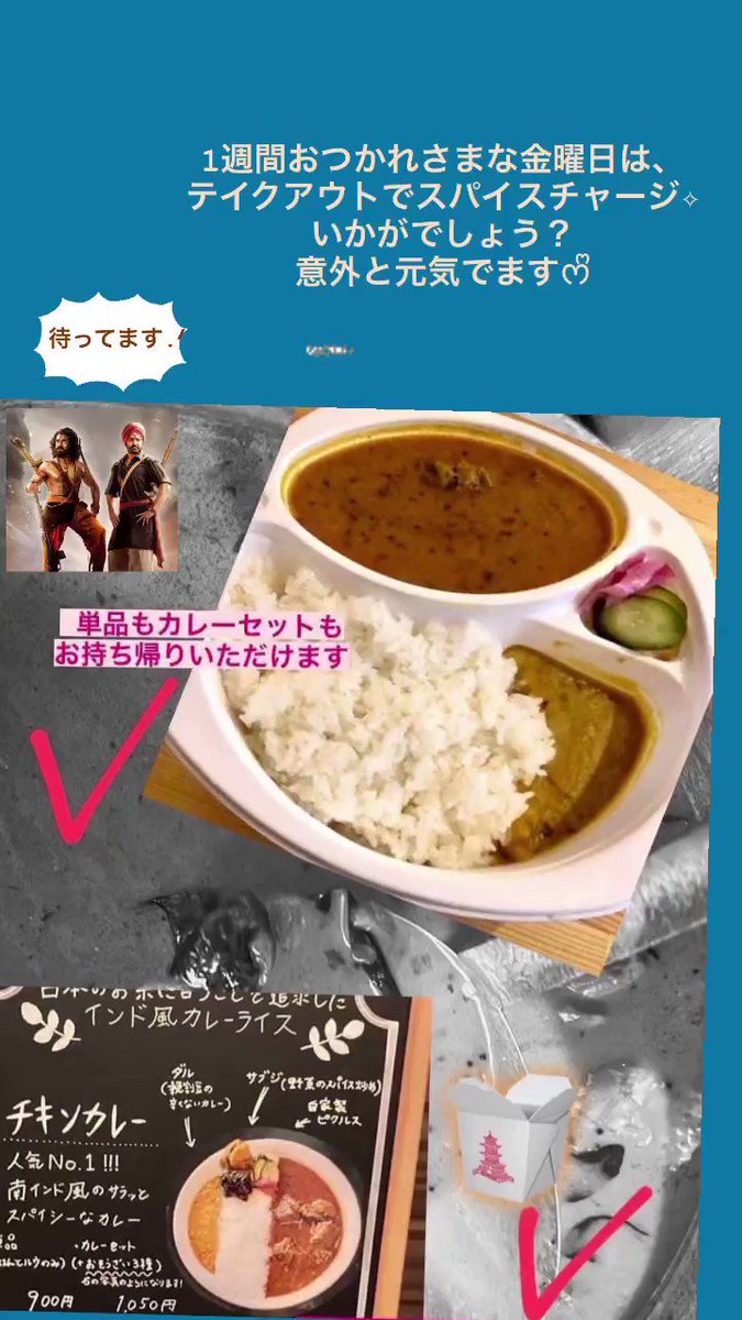 神田 カレー オリエンタルバル桃の実 Momohongo Twitter 神田 カレー オリエンタルバル桃の実 Momohongo Twitter
