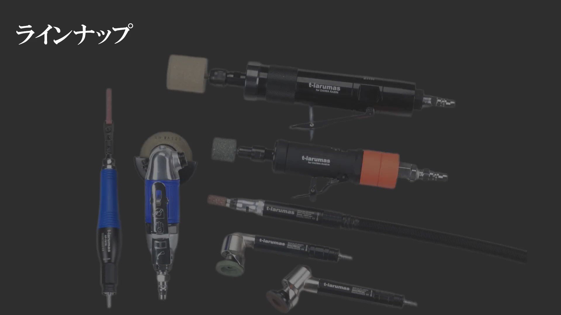 大和化成工業株式会社 (daiwarabin) / Twitter