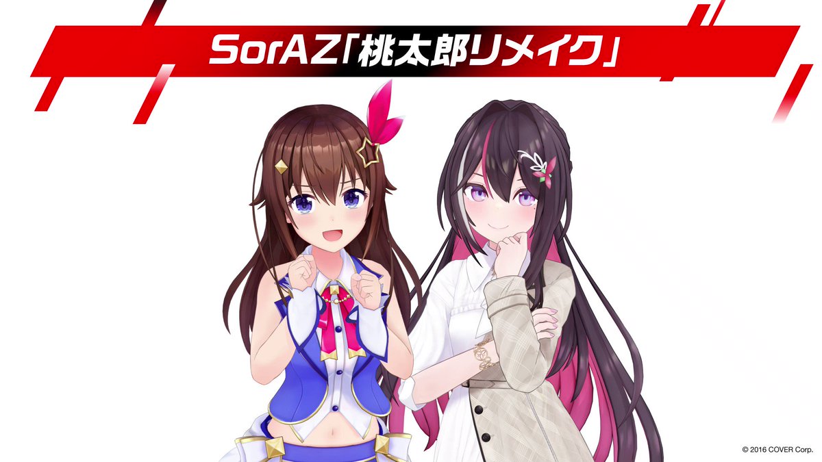 その他 AZKi pp AZKi on X: 
