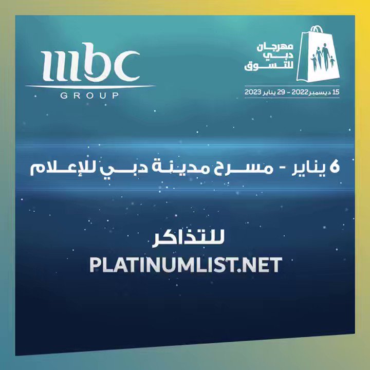 Dubai_Calendar (Dubai_Calendar) / Twitter