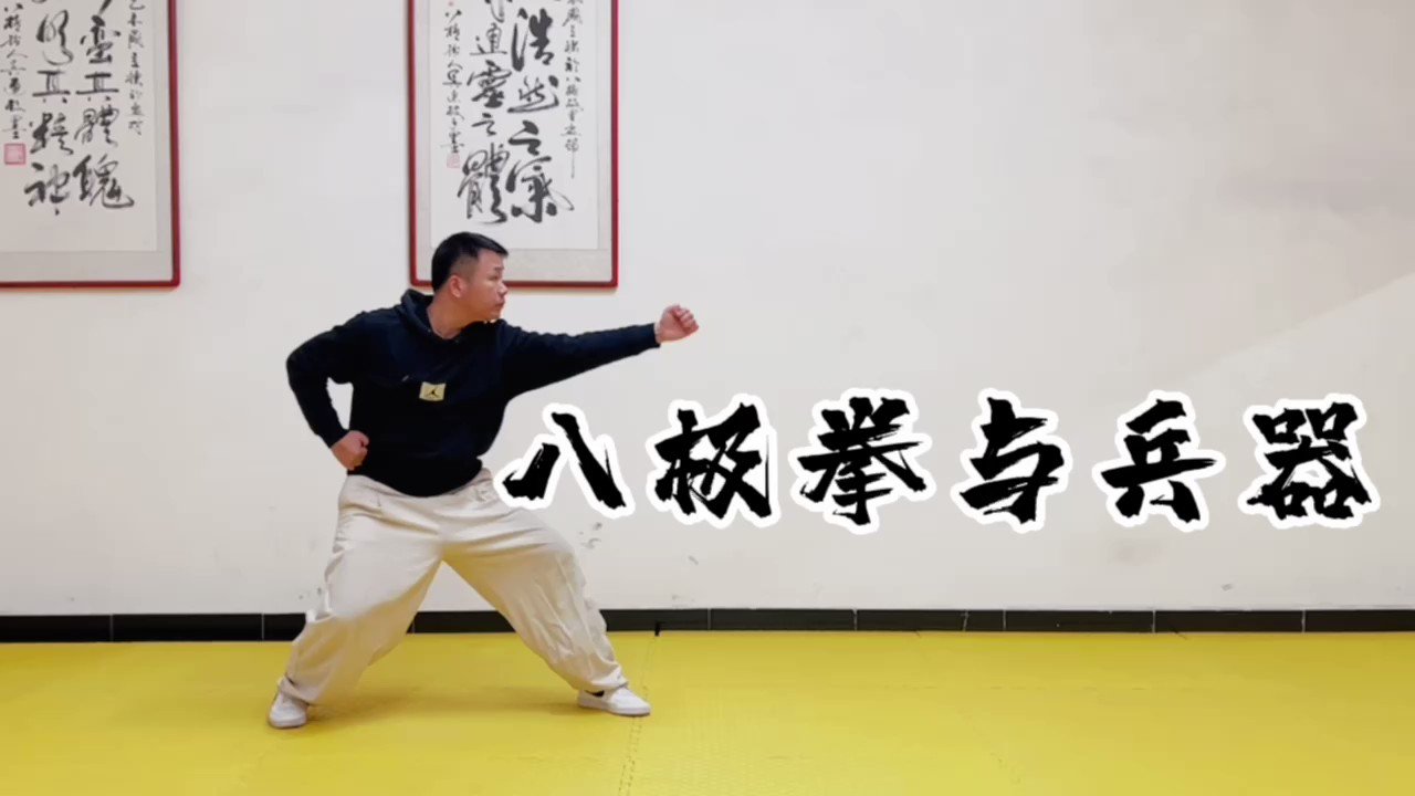 八極拳唐強 Sl3zwboncsgh6bv Twitter