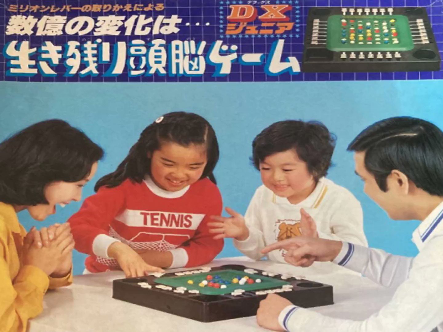 やんわり على X: 