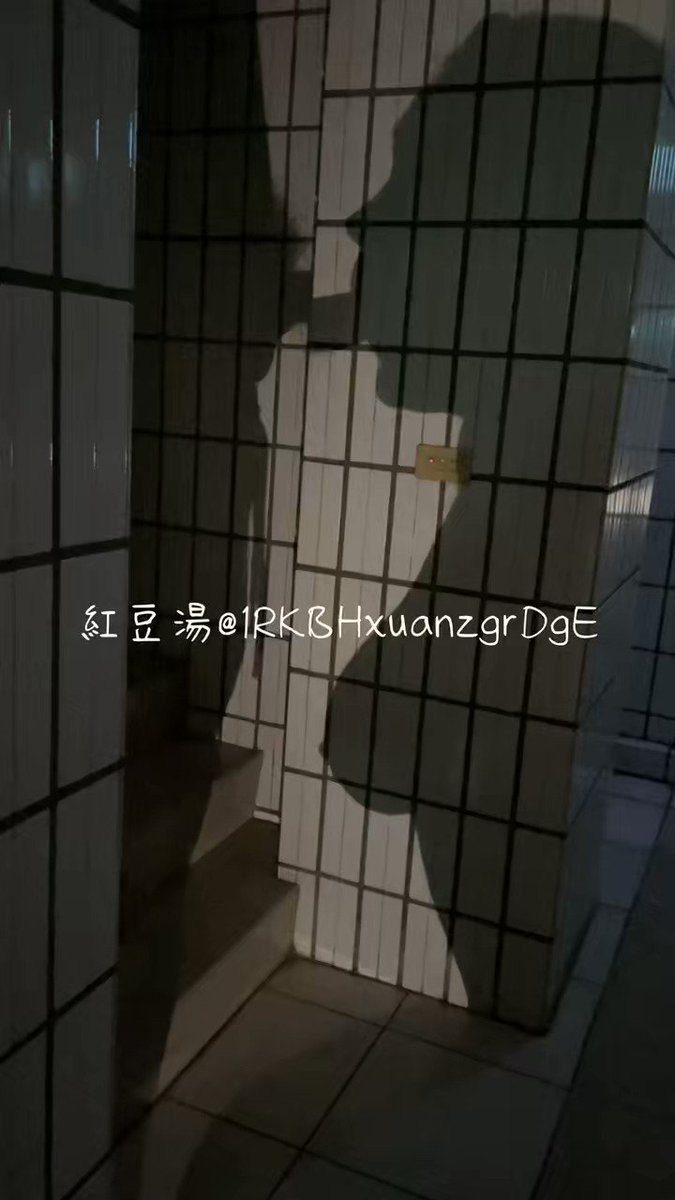 Twitter Image