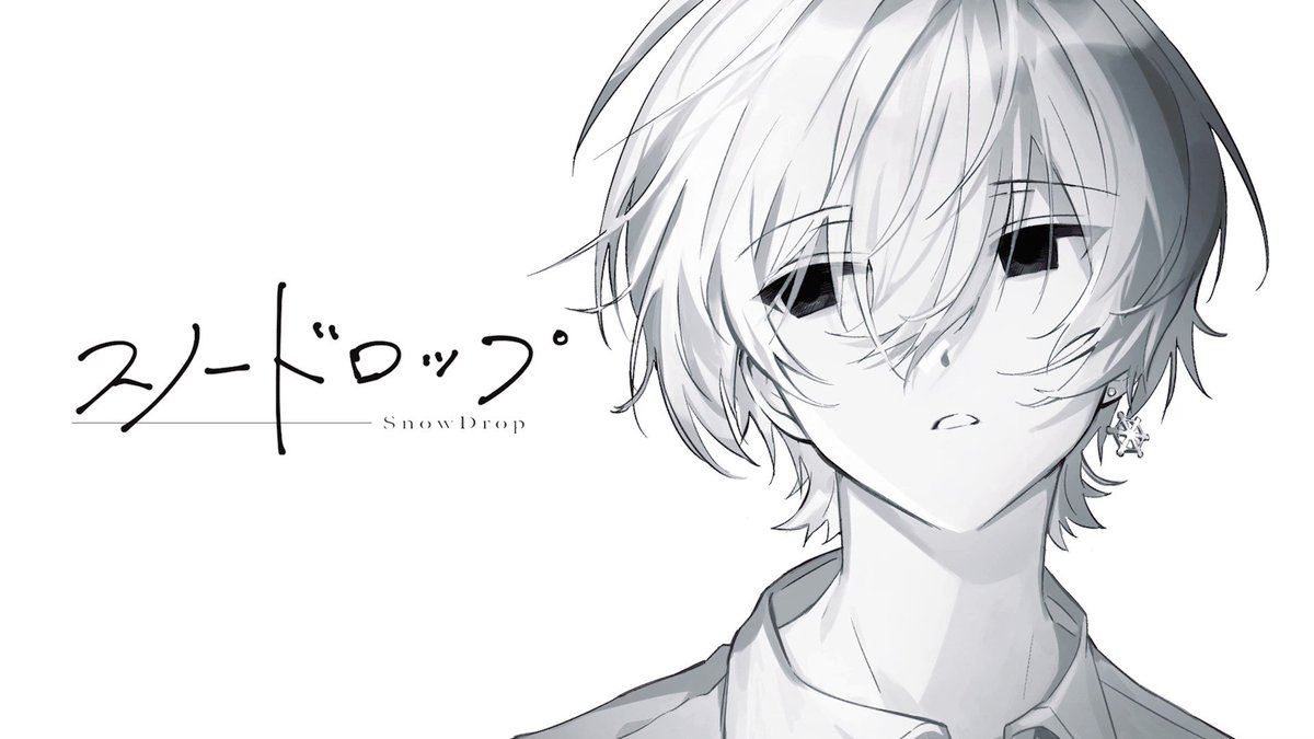 にしきくん スノードロップ ブロマイド×9枚セット m17559029514_1.jpg?1718530335