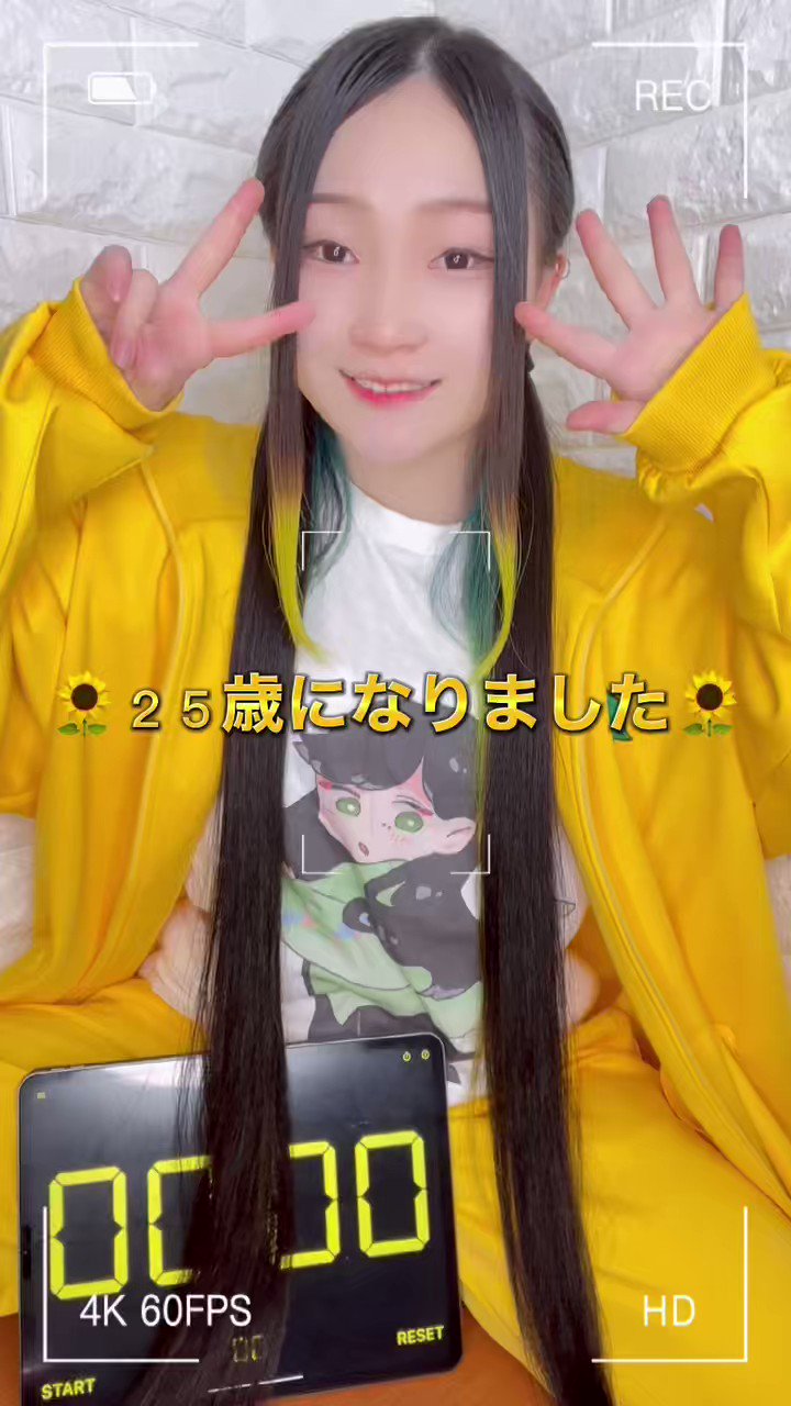 【ひまわり様】SHE Tokyo Suzy ひまわり様】SHE Tokyo Suzy