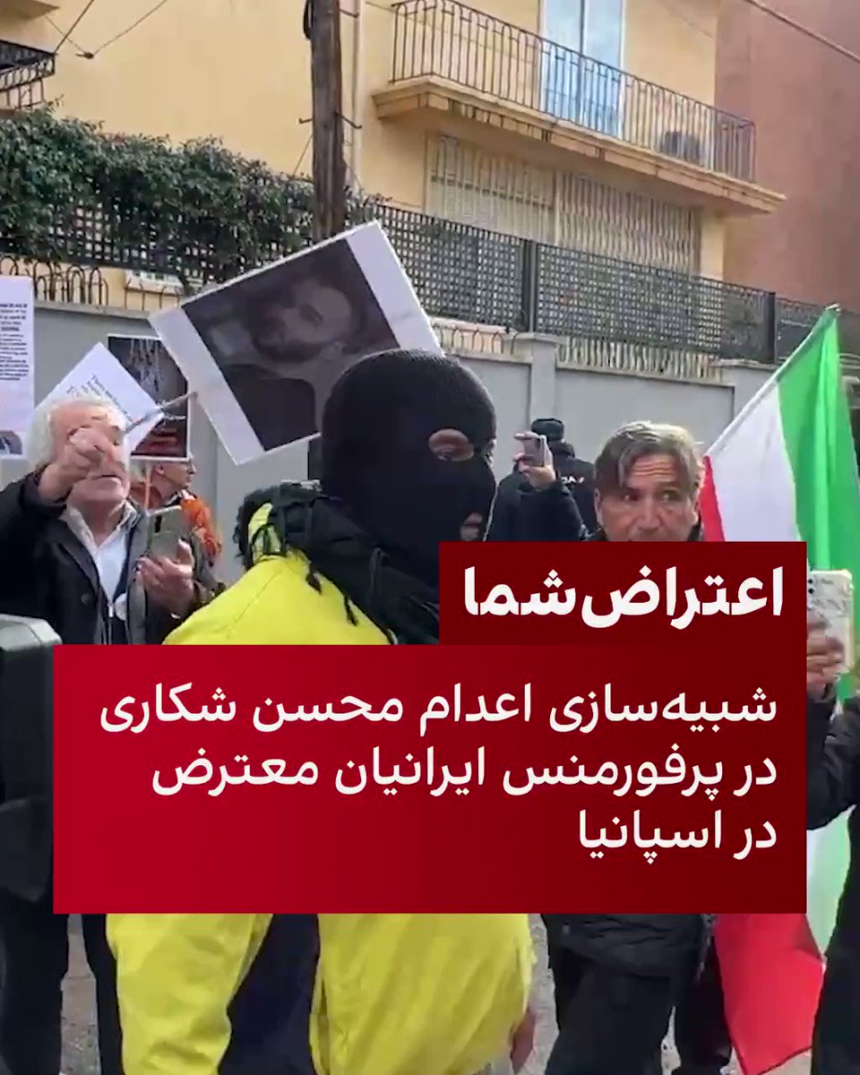 ايران اينترنشنال on Twitter "ویدیوی ارسالشده به ایران اینترنشنال نشان