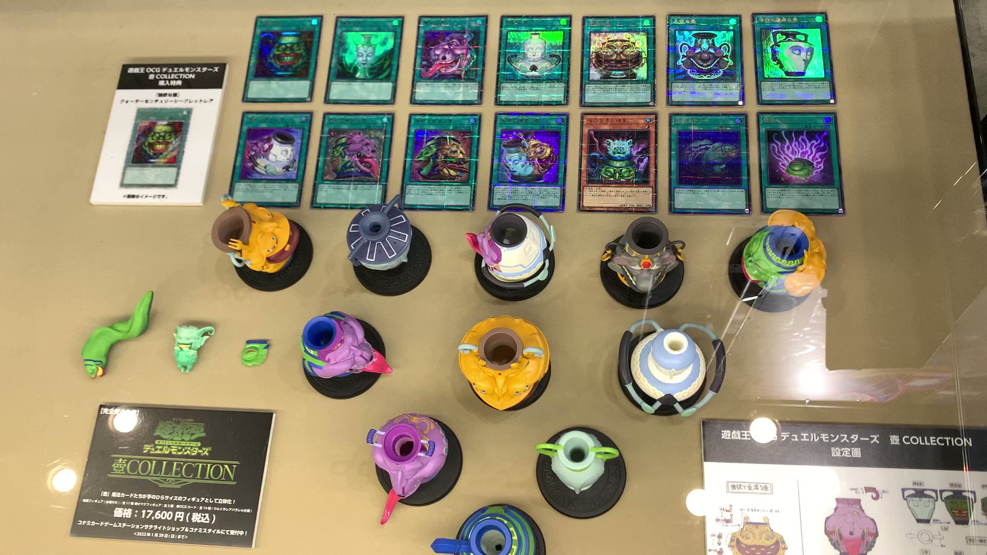 @YuGiOh_OCG_INFO's video Tweet